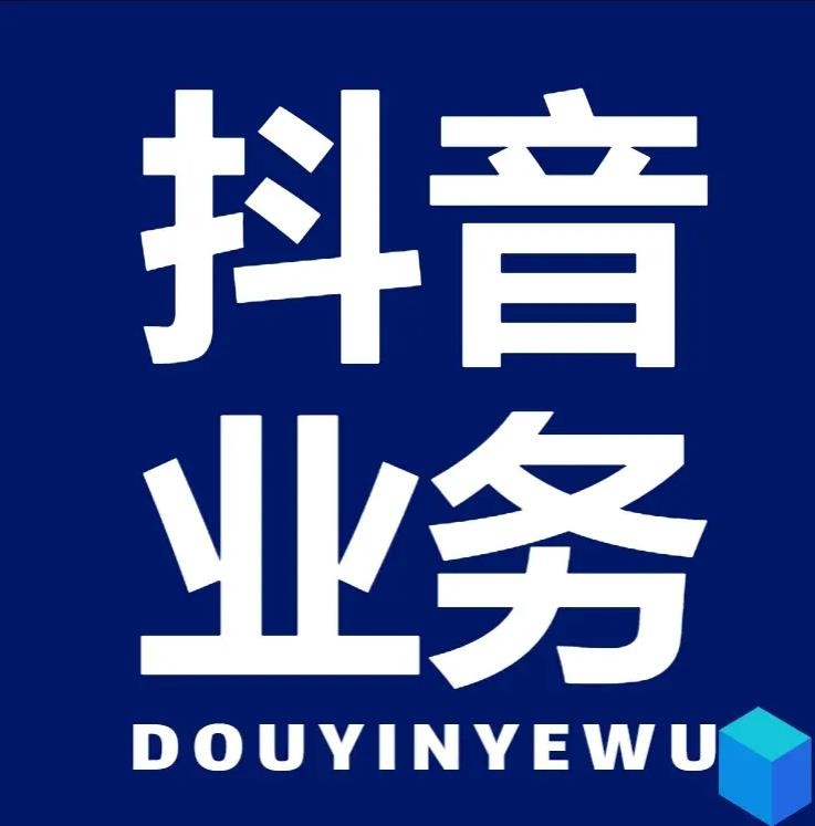小红书点赞24小时服务平台